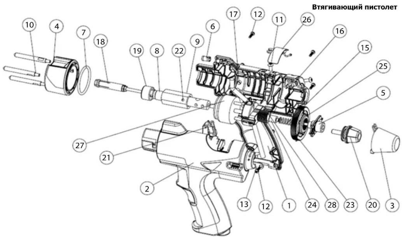 GYS Capatek 66 FV - SCHÉMA ÉLECTRIQUE / CIRCUIT DIAGRAM / SCHALTPLAN / DIAGRAMA ELECTRICO/ ЭЛЕКТРИЧЕСКАЯ СХЕМА / СХЕМА ELETTRICO / СХЕМА ELEKTRISCH - 4