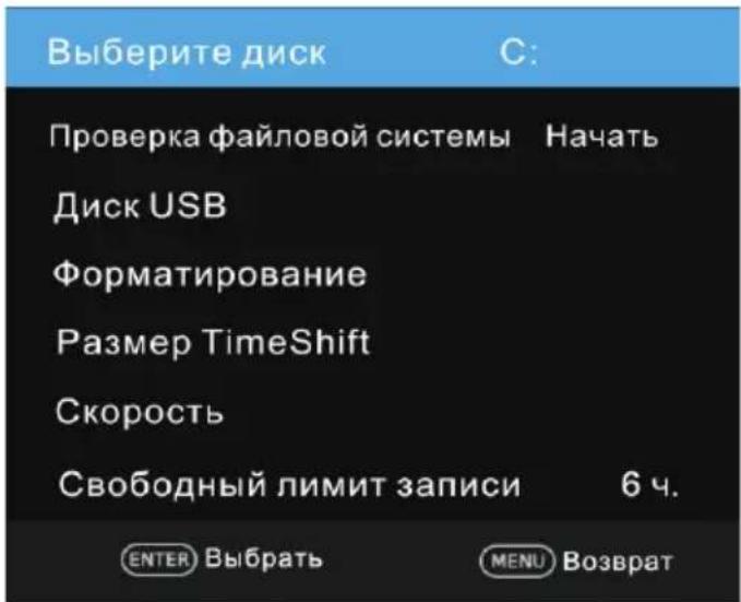 DEXP F32D7000C - Примечание: - 1
