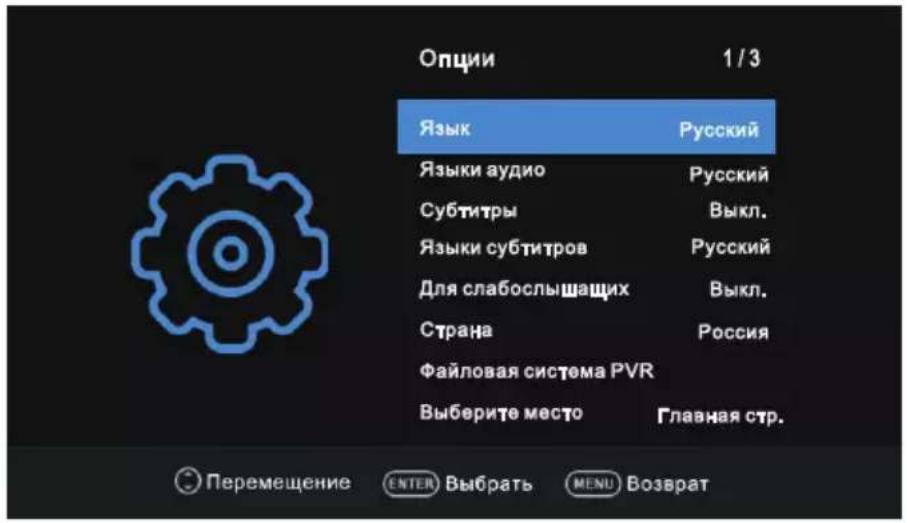 DEXP F32D7000C - Опции - 1