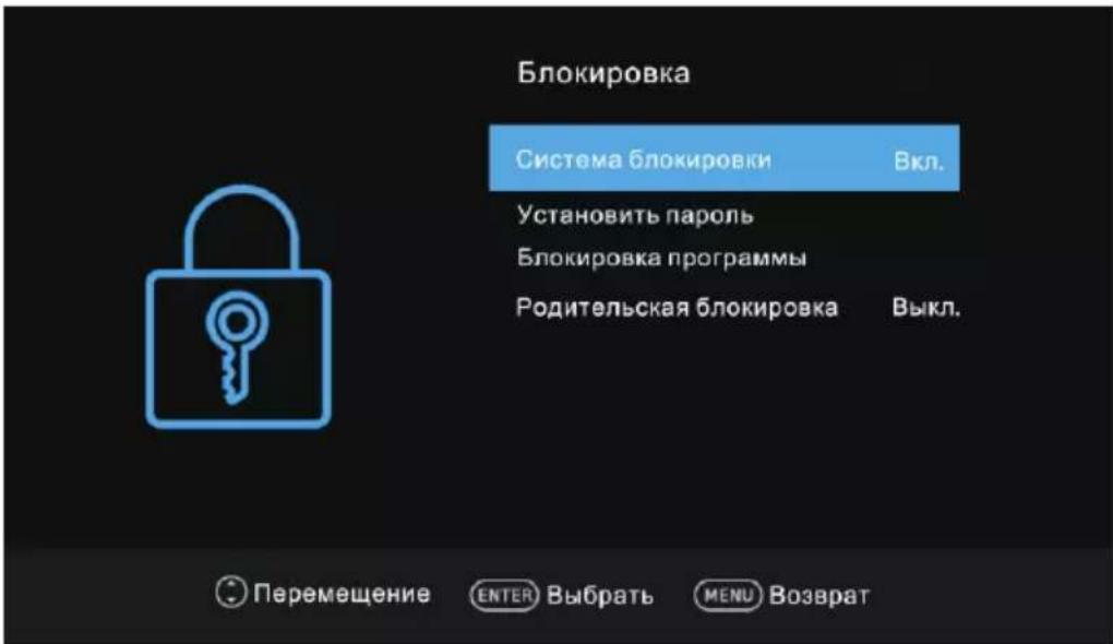 DEXP F32D7000C - Таймер - 4