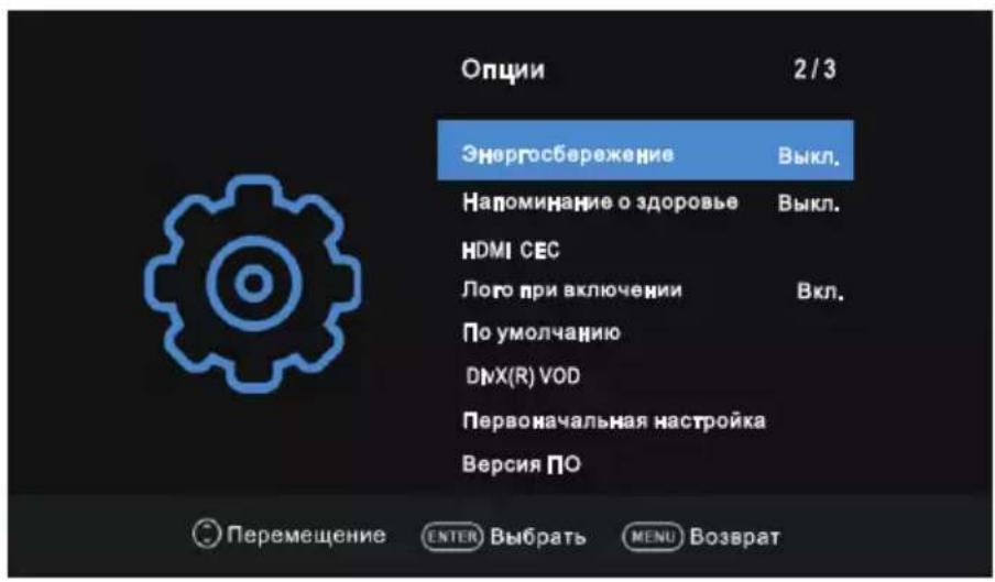 DEXP F32D7000C - Опции - 2