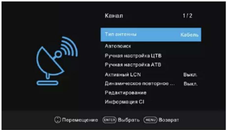 DEXP F32D7000C - Канал - 2