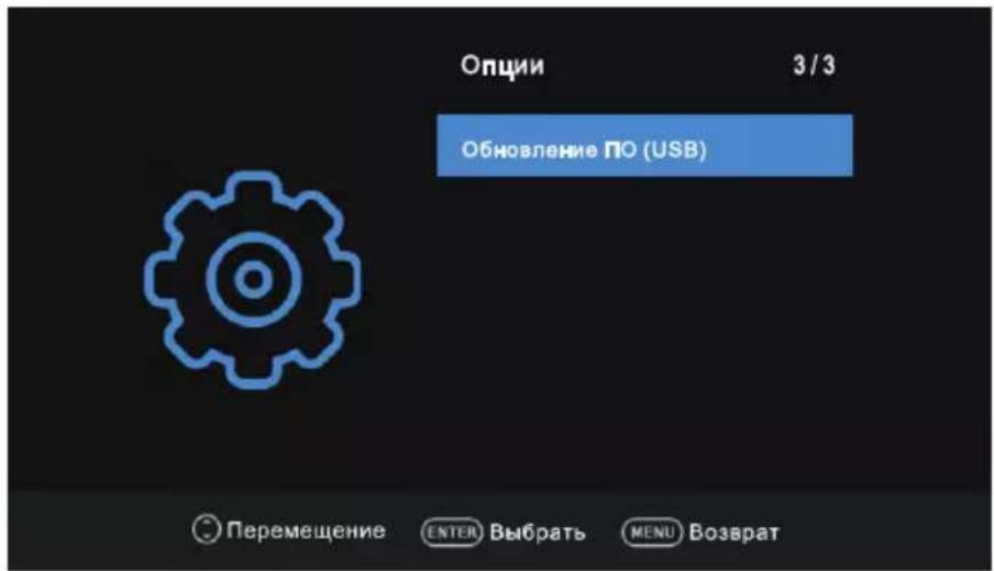 DEXP F32D7000C - Опции - 3