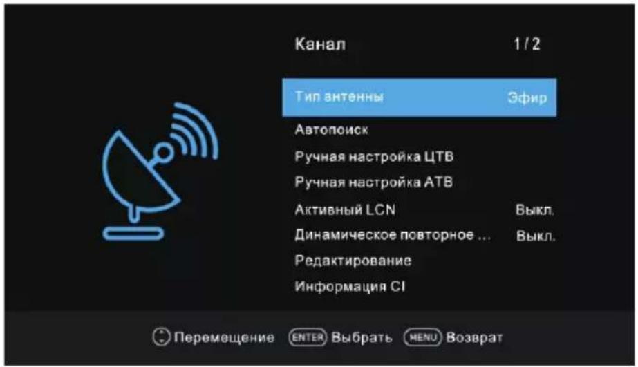 DEXP F32D7000C - Канал - 1