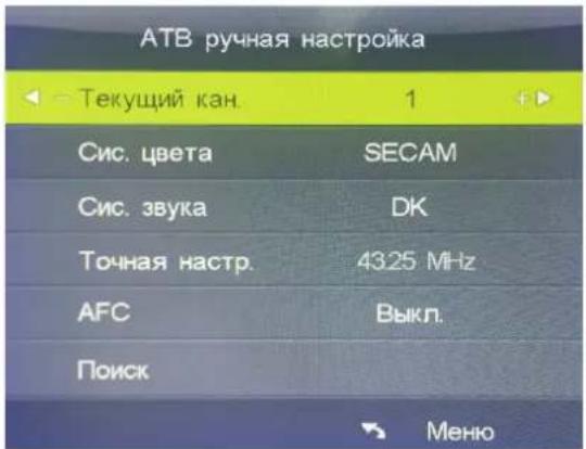 DEXP H28C3000E - Редактирование программы - 1