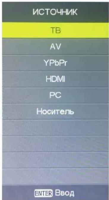 DEXP H28C3000E - ИСТОЧНИК ВХОДА - 1