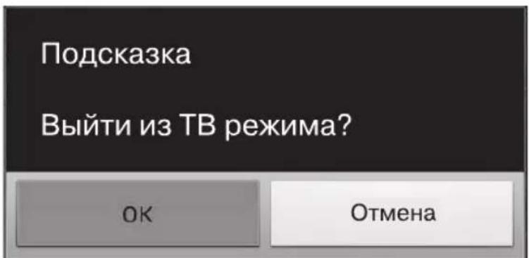 DEXP F43D8000Q - Установка смарт-карты в модуль CI - 2