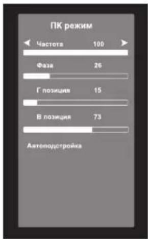 DEXP F43D8000Q - ПОДКЛЮЧЕНИЕ К КОМПЬЮТЕРУ - 1