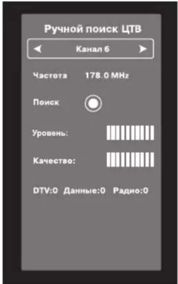 DEXP F43D8000Q - • Ручной поиск ЦТВ - 1