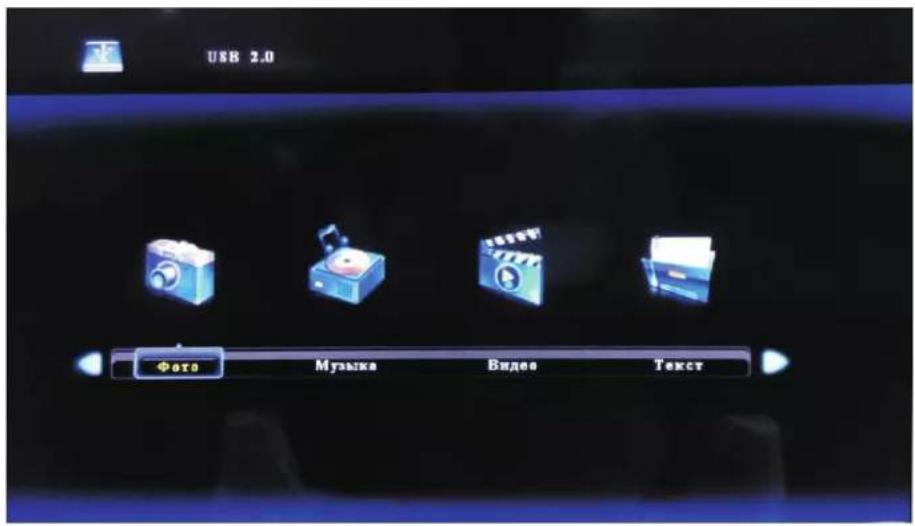 DEXP H24C3000E - Средства передачи (медиа) - 1