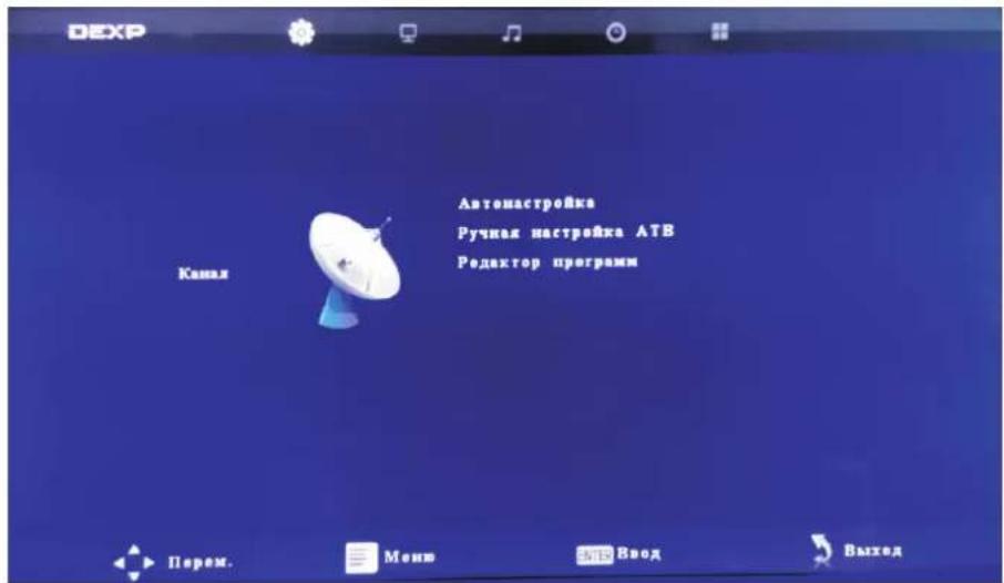 DEXP H24C3000E - Телевизор - 1