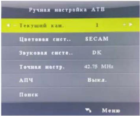 DEXP H24C3000E - Редактирование программы - 1