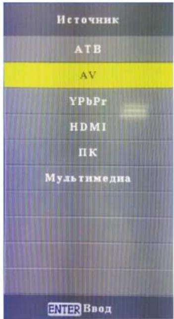 DEXP H24C3000E - ИСТОЧНИК ВХОДА - 1