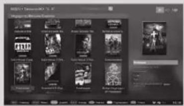 DEXP H39D8000Q - OCHOBHBIE PA3ДЕЛы - 3