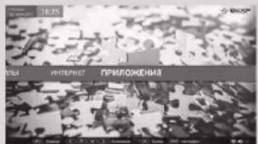 DEXP H39D8000Q - OCHOBHBIE PA3ДЕЛы - 6