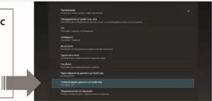 DEXP H39D8000Q - Дя pa60ы npHIOXENH HEO6xOdHMO, YTO6bIMo6nIbHOc yCTPOHCTBO H TB haoHNcB B OHDH NOKaJIbHOc CETN.ДЯ 3TOTO DOCTATOCH OTO6bIBaW cMapToH 6bl nOdkHoueH K TOn JHe CETN WiFi 4TOu TB. - 1