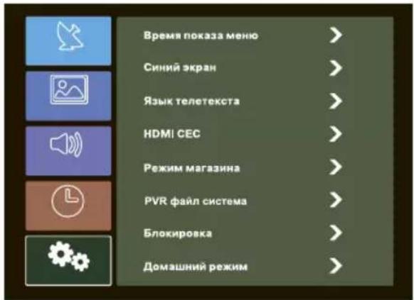 DEXP H39D8000Q - HACTPOIKN - 1