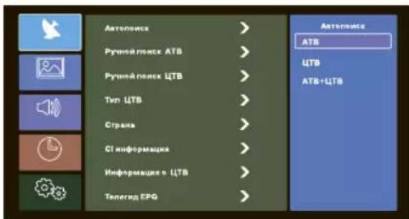 DEXP H39D8000Q - NyHKtMeHIO HACTPOKA KAHAOB - 1