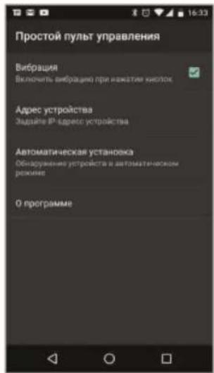 DEXP H39D8000Q - Tak He Bbl MoXHe T BoCnOJIb30BaTbCA ABTOMaTHUeCKO YCTaHOBKO, KOTOPaHaIeTe N OKaHexeBCE TB, COBMeCTMlbE C npNIOKeHHem! - 5
