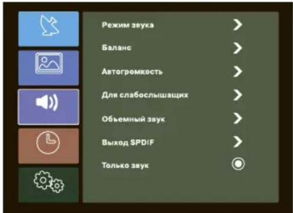 DEXP H39D8000Q - HACTPOIMKA3BYKA - 1