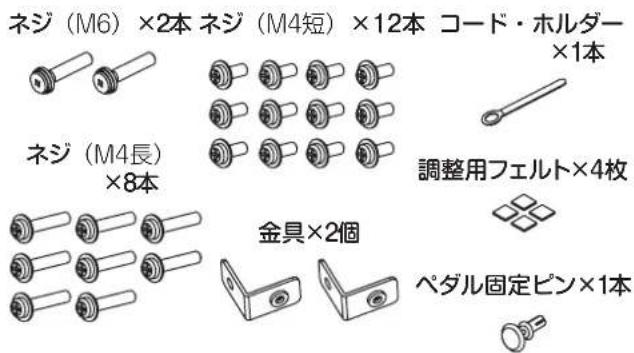 KORG Poetry - 組孙立乙方法 - 2