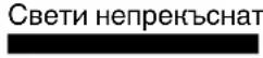 HiKOKI DV36DC - ЗАРЕЖДАНЕ - 2