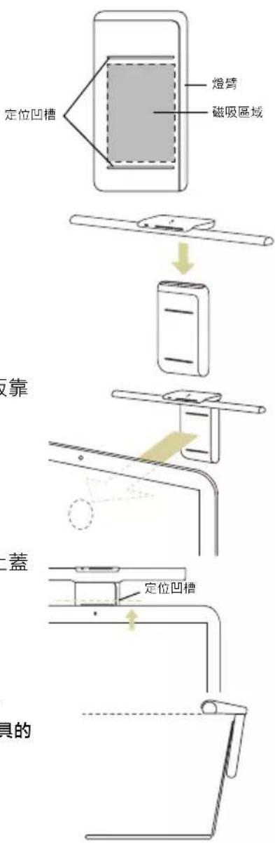 BENQ LaptopBar NB21 - 收合型態 - 1