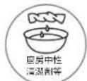 PANASONIC EP-MAF1 - 布料部分 - 1