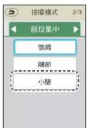 PANASONIC EP-MAF1 - ■自動 - 1