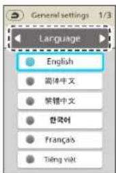 PANASONIC EP-MAF1 - Select the "Language", "Display brightness" or "Volume" screen. - 1