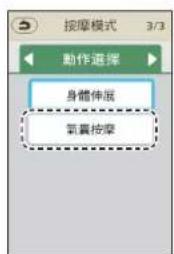 PANASONIC EP-MAF1 - ■自動 - 2