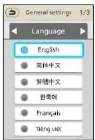 PANASONIC EP-MAF1 - About language selection - 3