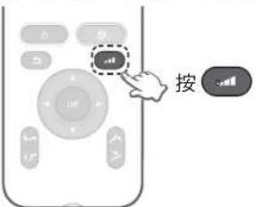 PANASONIC EP-MAF1 - 選擇「語言」、「畫面亮度」或「音量」畫面。 - 6