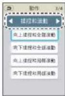 PANASONIC EP-MAF1 - 開啟電源。 - 4