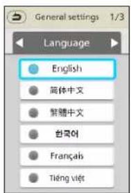 PANASONIC EP-MAF1 - À propos de la sélection de langue - 3