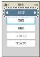PANASONIC EP-MAF1 - 開啟電源。 - 2