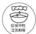 PANASONIC EP-MAF1 - 塑膠區域 - 1