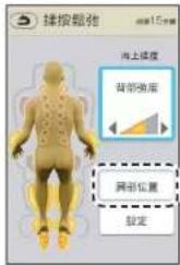 PANASONIC EP-MAF1 - 設定和調整方法 - 10