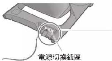 PANASONIC EP-MAF1 - 將腳掌按摩部分完全退回原位，然後按 - 4