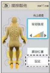 PANASONIC EP-MAF1 - 設定和調整方法 - 8