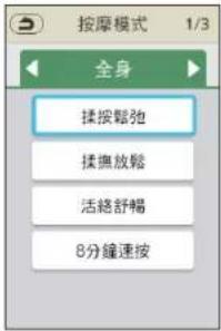 PANASONIC EP-MAF1 - 簡易使用 - 1
