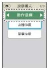 PANASONIC EP-MAF1 - 開啟電源。 - 3