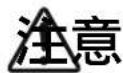 PANASONIC SR-TMJ181 - 必須遵循! - 2