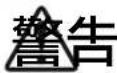 PANASONIC SR-TMJ181 - 必須遵循! - 1