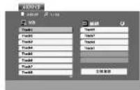 LG DP9821N - 編輯播放 - 1