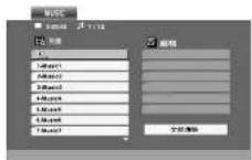 LG DP9821N - MP3 / WMA - 1