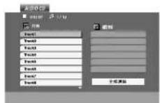 LG DP9821N - 音樂光盤 - 1