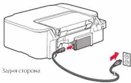 CANON PIXMA TS3440 - Увімкнення принтера - 2