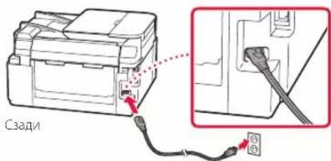 CANON PIXMA GM4040 - Включение принтера - 2