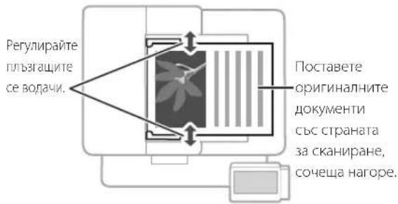 CANON i-SENSYS MF525x - 3aNoMHeTe npeDn 3aNoUBaHe Ha pa6Ota - 4